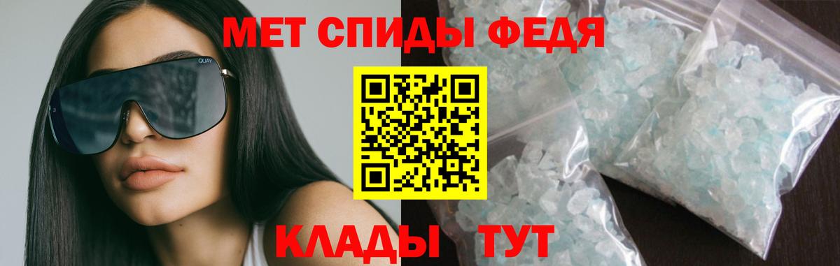 Холмск  Amphetamine  Amphetamine  Вход с VPN  Amphetamine VHQ 