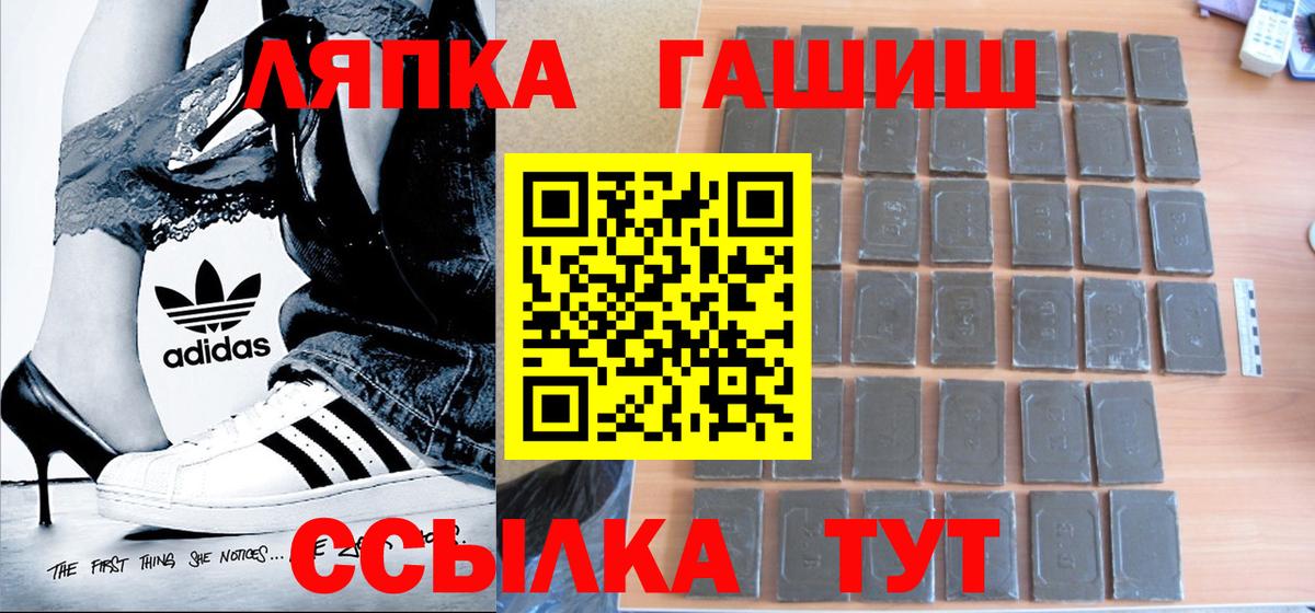 ГАШИШ убойный Холмск