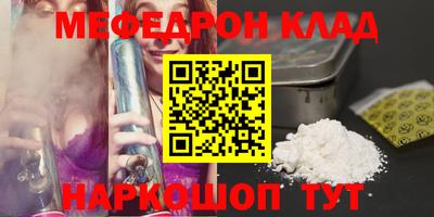 2c-b Малоярославец