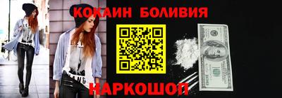 2c-b Малоярославец