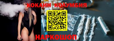 2c-b Малоярославец