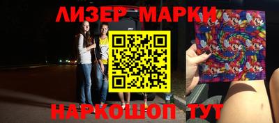 мефедрон Малгобек