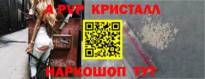 мефедрон Малгобек