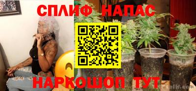 мефедрон Малгобек