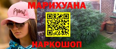 мефедрон Малгобек
