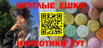 мефедрон Малгобек