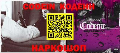 мефедрон Малгобек