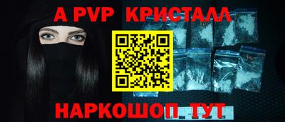 Альфа ПВП Мариинск
