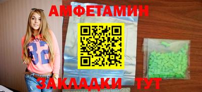 мефедрон Малгобек