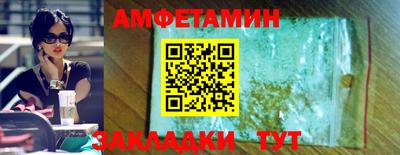 Альфа ПВП Мариинск