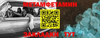 мефедрон Малгобек