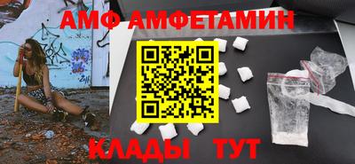 Альфа ПВП Мариинск