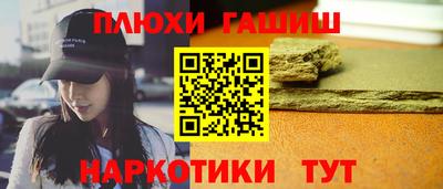 мефедрон Малгобек