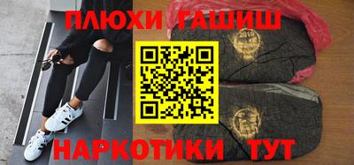 мефедрон Малгобек