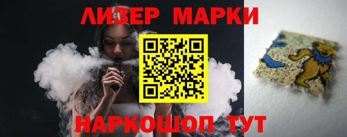   маркетплейс  Вход с VPN  Лсд 25 экстази  Холмск  LSD-25 экстази кислота  LSD-25 экстази кислота 