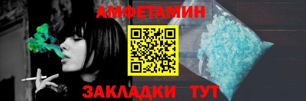 Метамфетамин пудра Холмск
