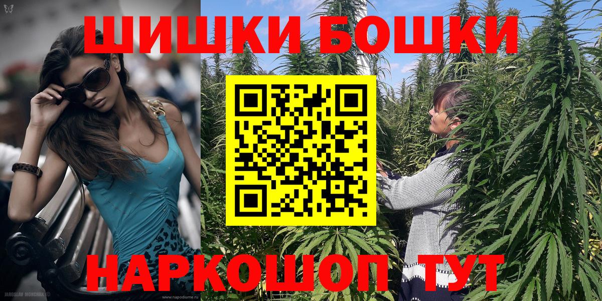 МАРИХУАНА марихуана  Шишки марихуана AK-47  МАРИХУАНА семена  Конопля White Widow  Вход с VPN  Холмск 